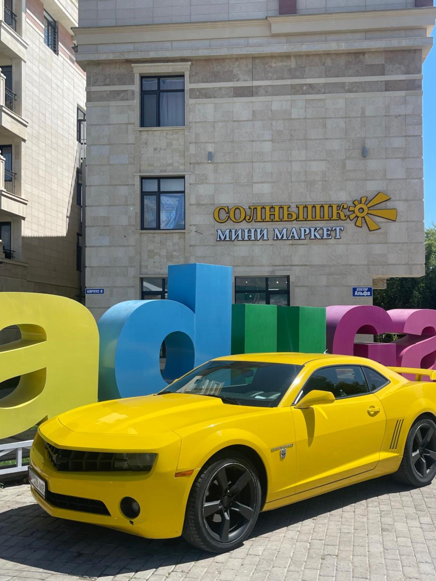 Апартаменты Радуга, Иссык Куль 3-9 Chon-Sary-Oy Экстерьер фото